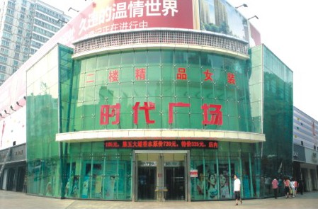 PA旗舰厅广场
